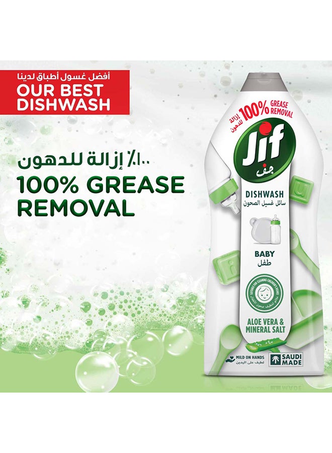 Jif سائل جف لغسل الصحون للأطفال، صبار وملح معدني، 1275 مل - Image 5